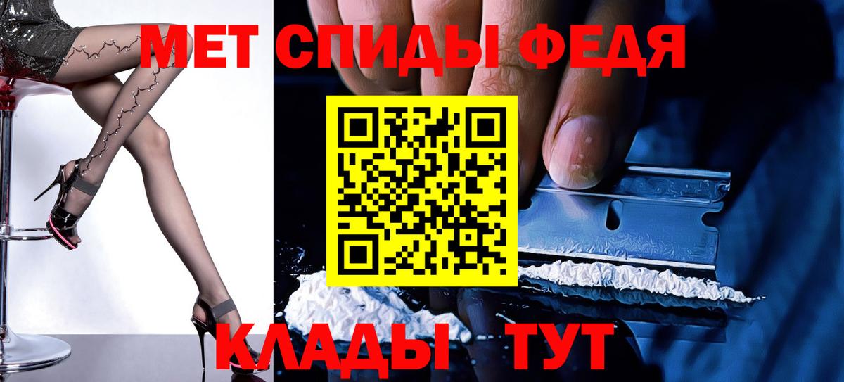 Amphetamine VHQ Усинск