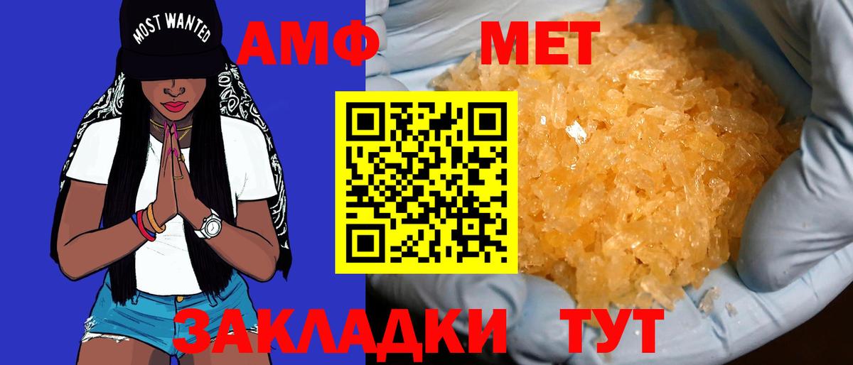 Усинск  Амфетамин  Вход с VPN  АМФЕТАМИН 98% 