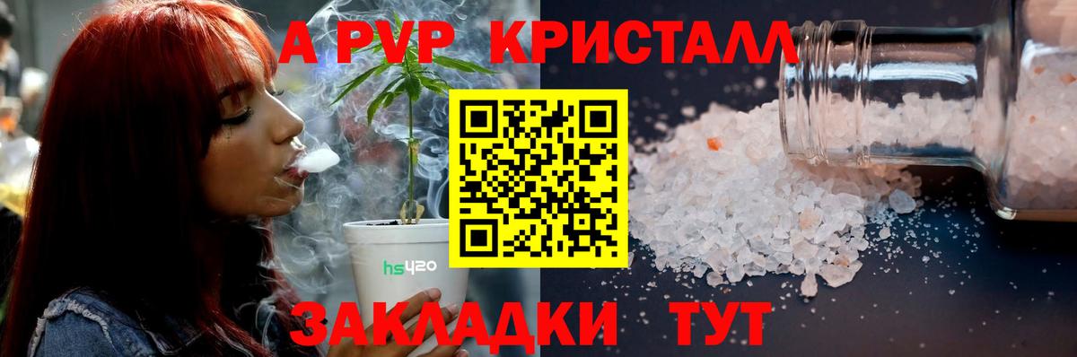 ГАШ Усинск
