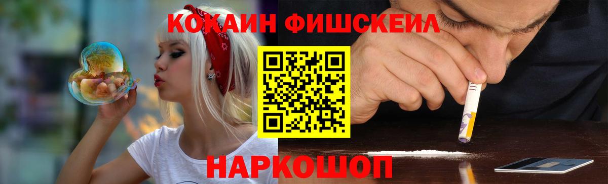 КОКАИН Боливия Усинск