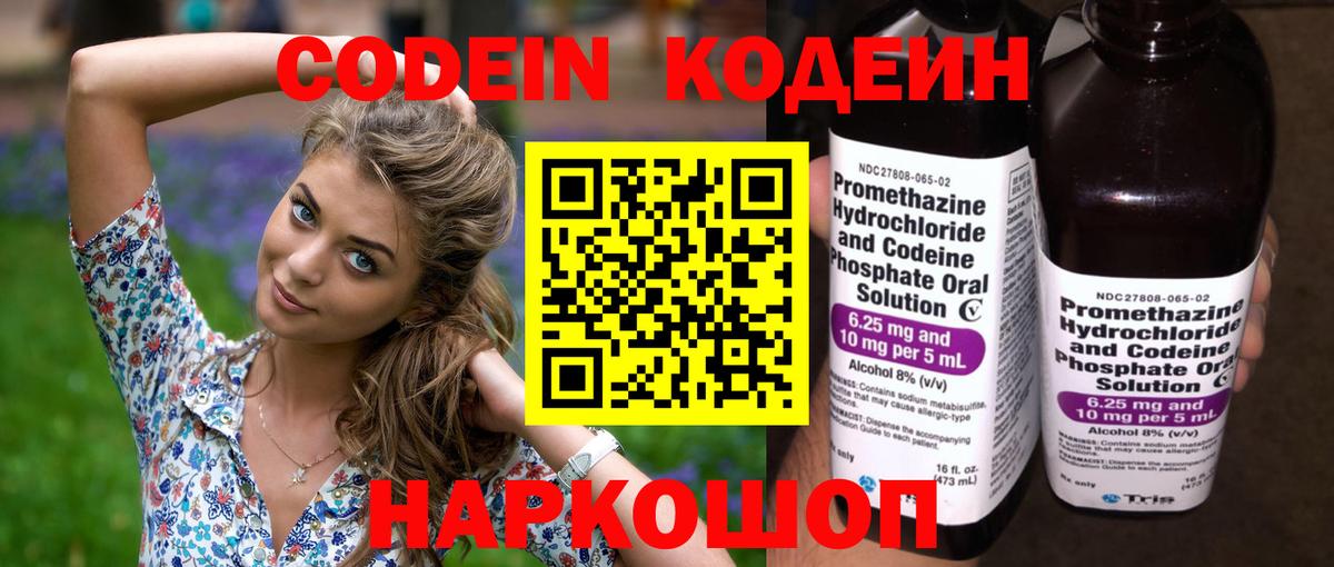Меф МЯУ МЯУ кристаллы  ЭКСТАЗИ  Вход с VPN  Усинск  Альфа ПВП СК  