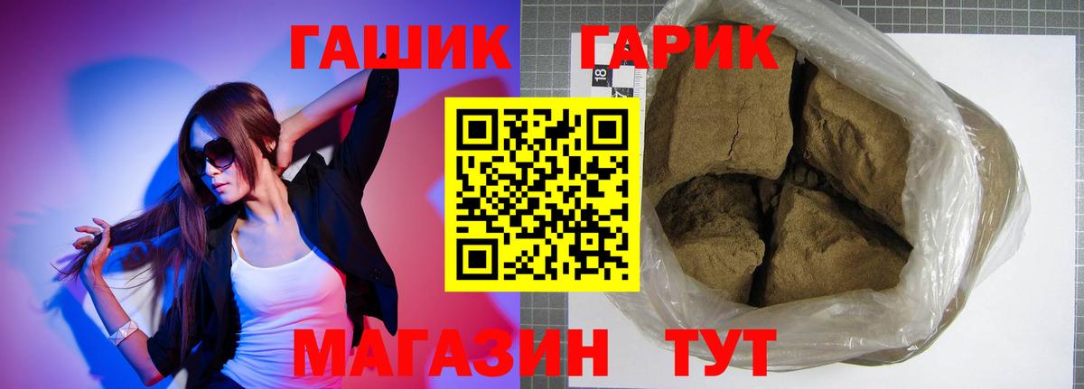 Гашиш убойный  Вход с VPN  Усинск  ГАШИШ  как найти   ГАШ Premium 