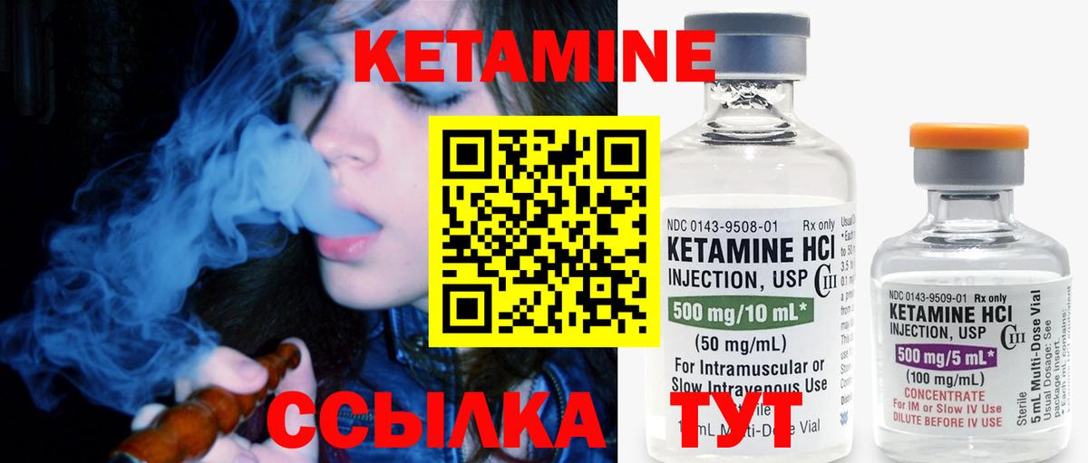 OMG рабочий сайт  КЕТАМИН ketamine  КЕТАМИН ketamine  Вход с VPN  Усинск 