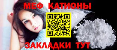 альфа пвп Мариинск