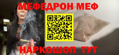 альфа пвп Мариинск
