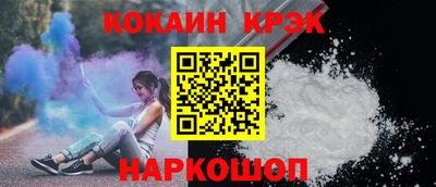 кокаин перу Малоярославец