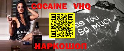 СК Малгобек