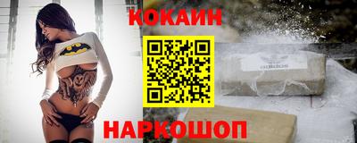 альфа пвп Мариинск