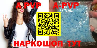 трава Новокубанск
