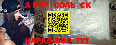 СК Малгобек