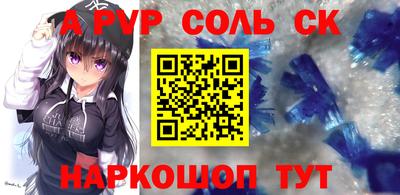 СК Малгобек