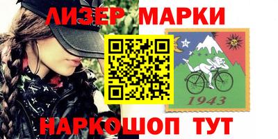 альфа пвп Мариинск