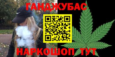 альфа пвп Мариинск