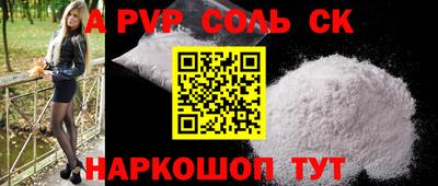 кокаин перу Малоярославец