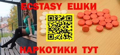 кокаин перу Малоярославец