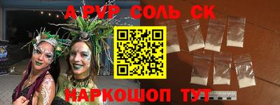 кокаин перу Малоярославец