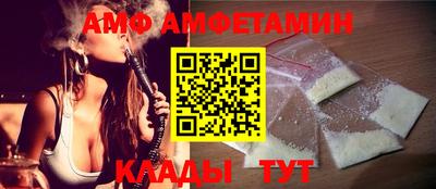 альфа пвп Мариинск