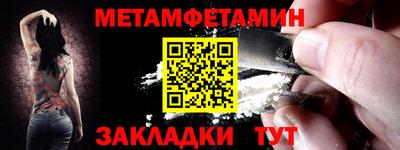 альфа пвп Мариинск