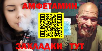 MDMA Premium VHQ Новодвинск