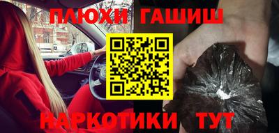 альфа пвп Мариинск