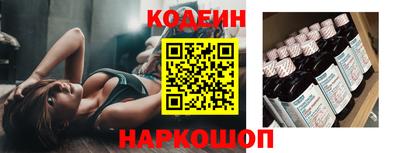 кокаин перу Малоярославец