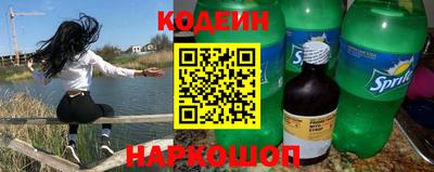 альфа пвп Мариинск