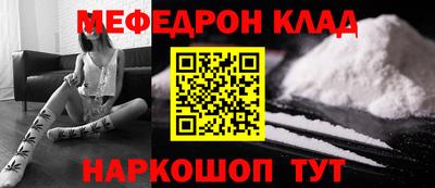 кокаин перу Малоярославец