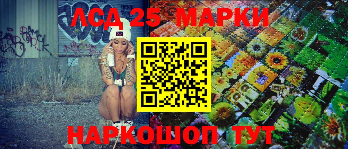 Усинск  Марки N-bome 1500мкг  Вход с VPN  Марки N-bome  Марки N-bome 1500мкг 