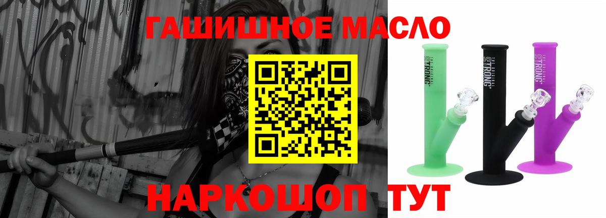 Дистиллят ТГК Wax Усинск