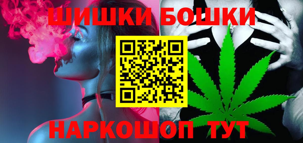 Канабис сатива Усинск